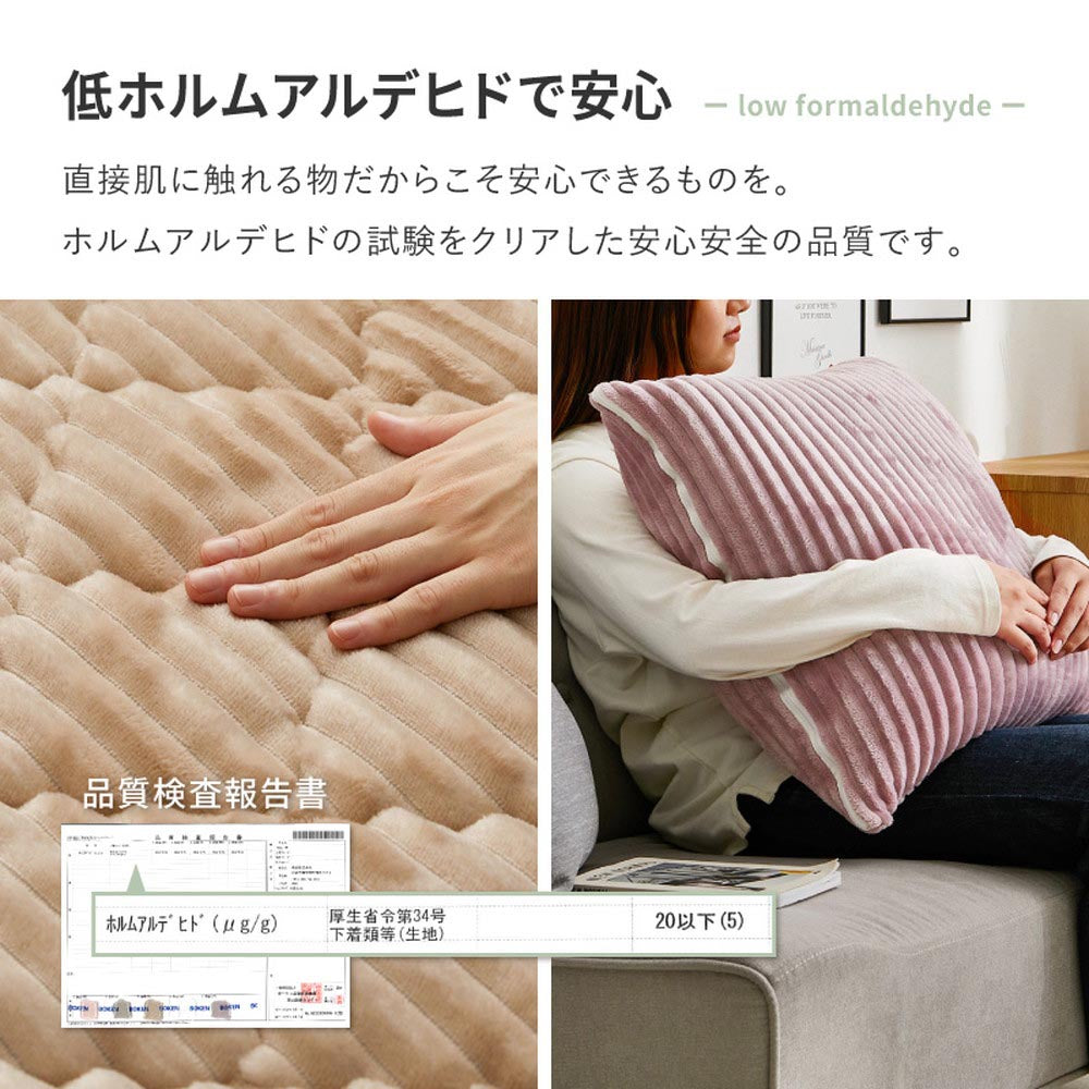 3WAY　こたつ布団にもなるクッション寝袋　ショコラ