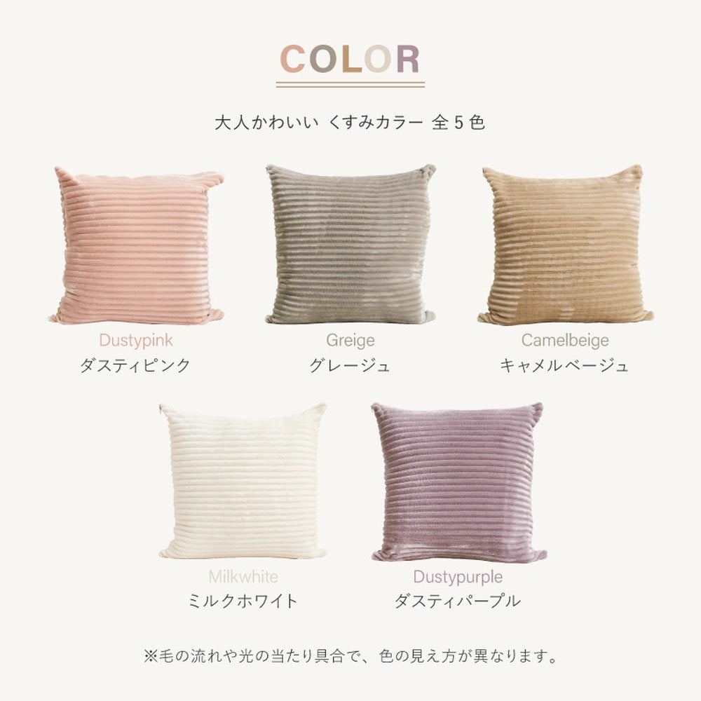 3WAY　こたつ布団にもなるクッション寝袋　ショコラ