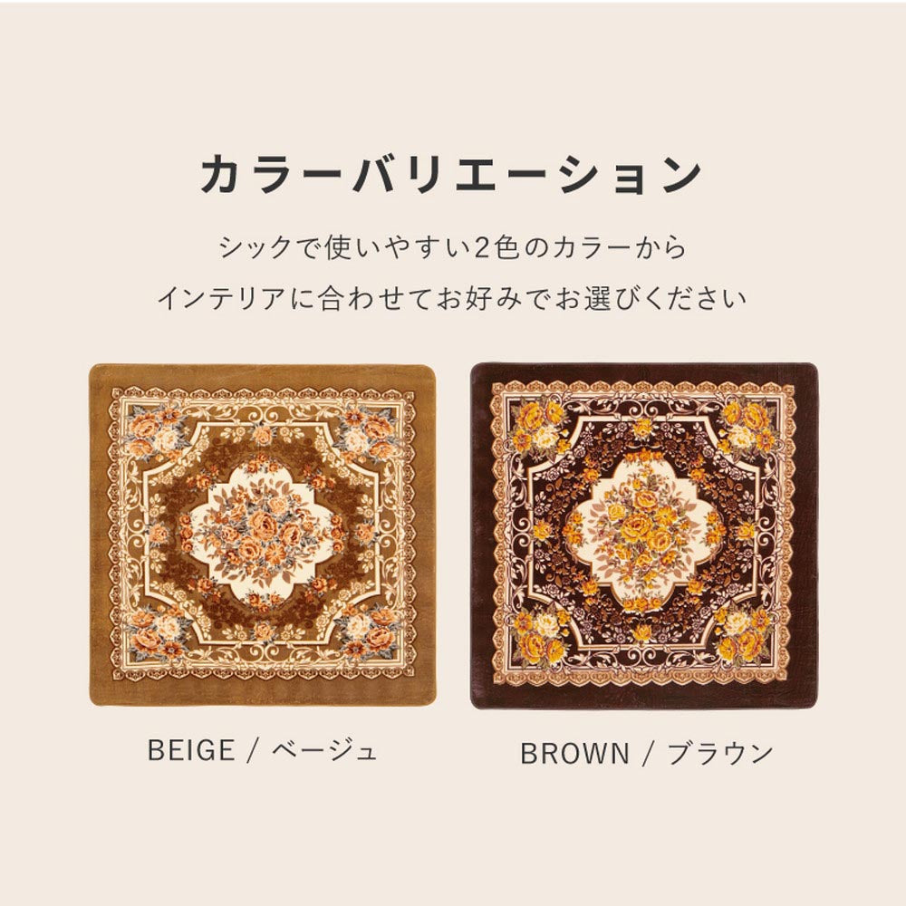 ホットカーペットカバー　アドリア