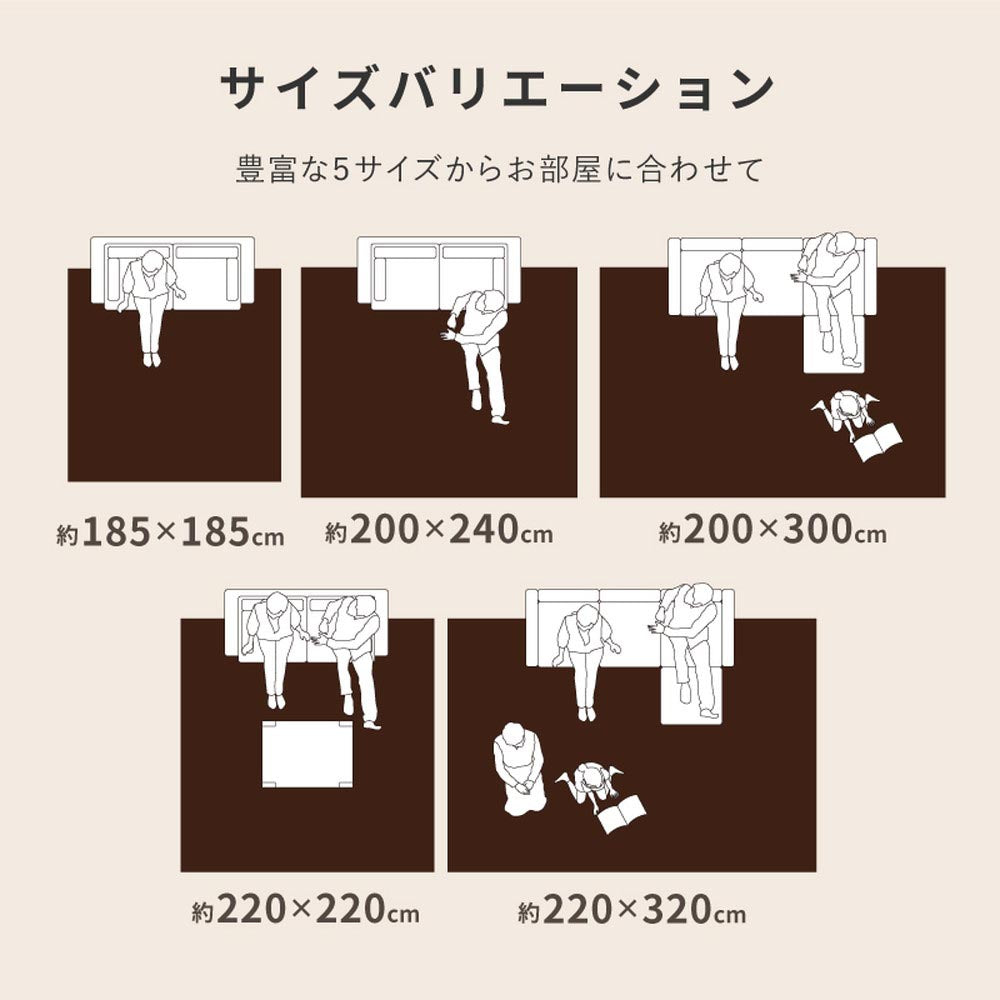 ホットカーペットカバー　アドリア