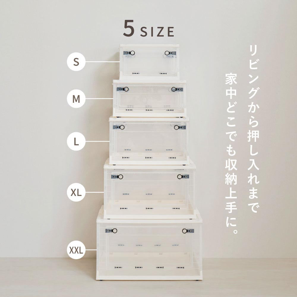 収納ボックス　PS100