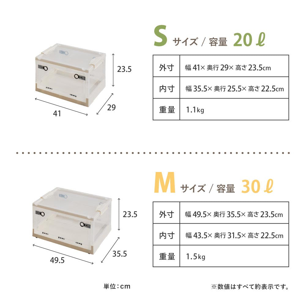 収納ボックス　PS100