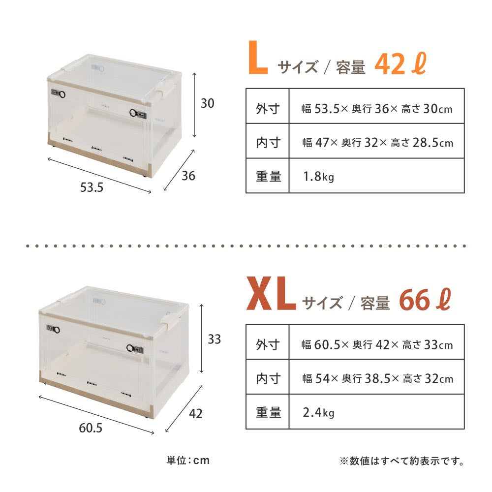収納ボックス　PS100