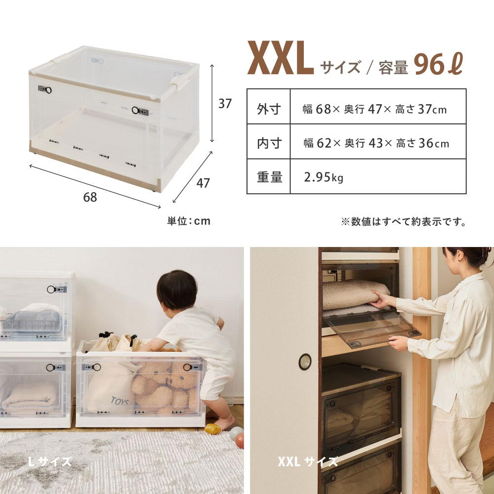 収納ボックス　PS100