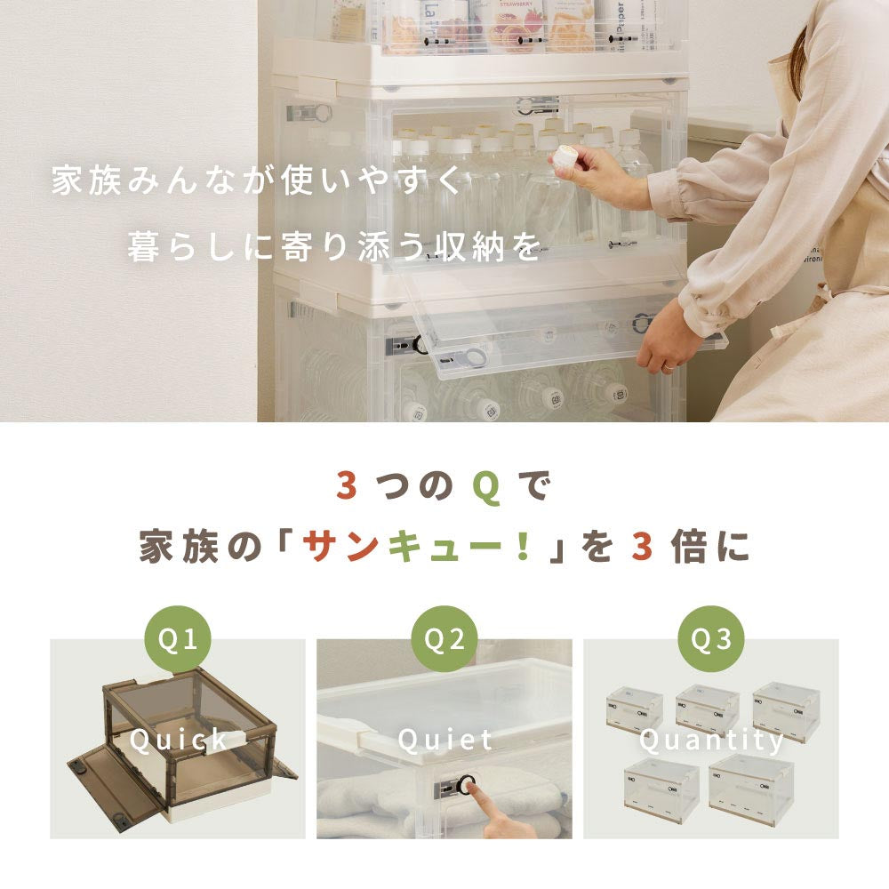 収納ボックス　PS100