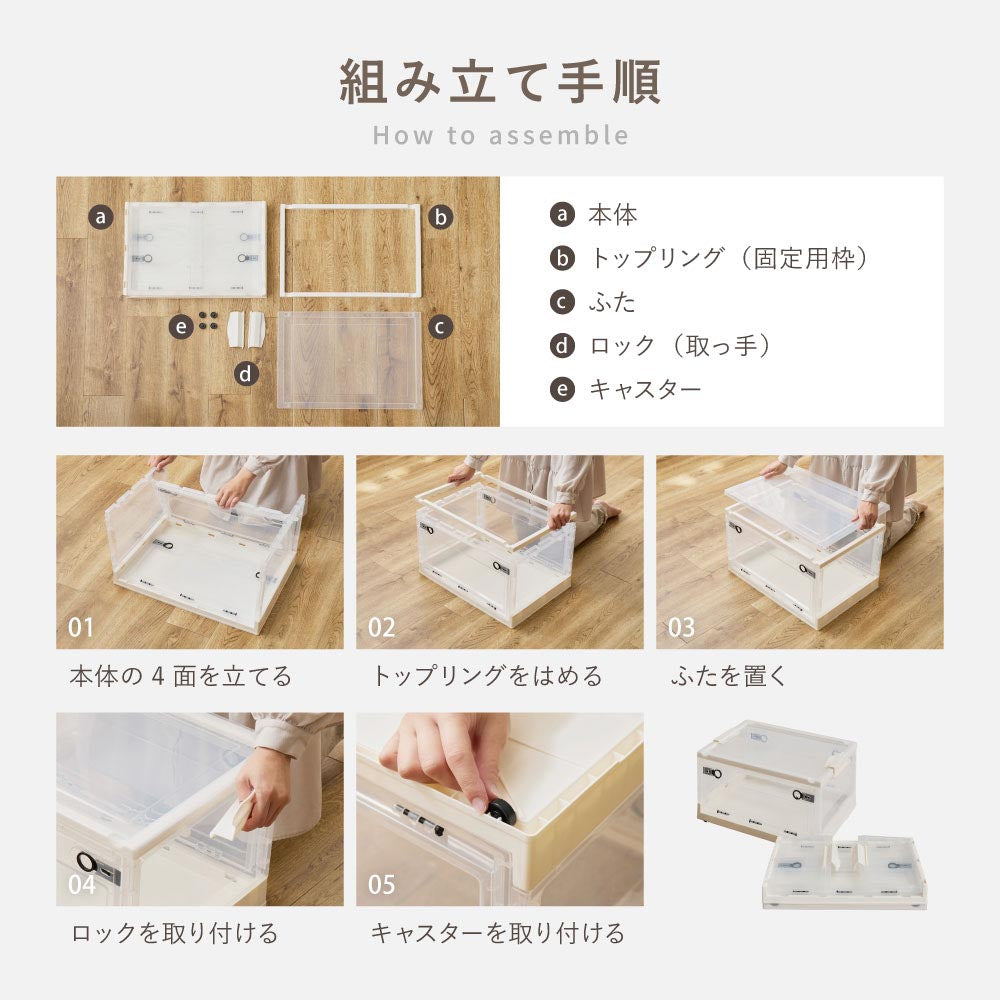 収納ボックス　PS100