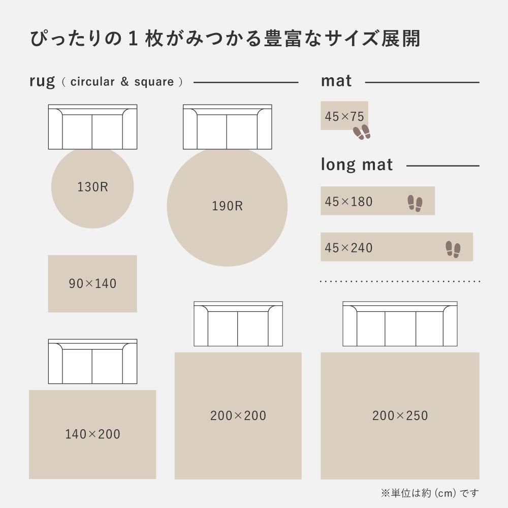 ミックスシャギーラグ　Liva　リーヴァ