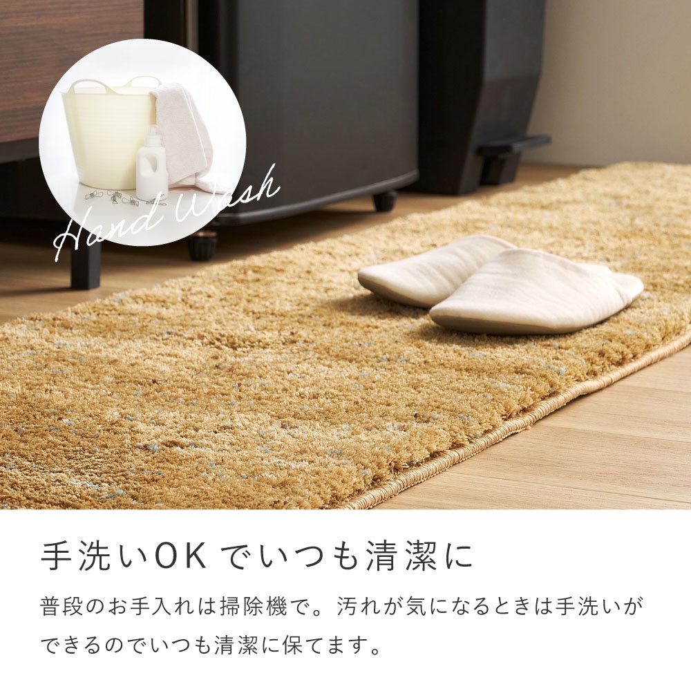 ミックスシャギーラグ　Liva　リーヴァ