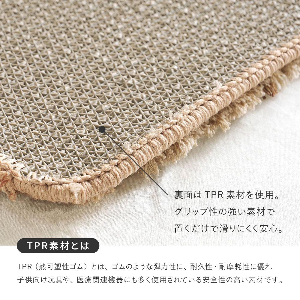 ミックスシャギーラグ　Liva　リーヴァ