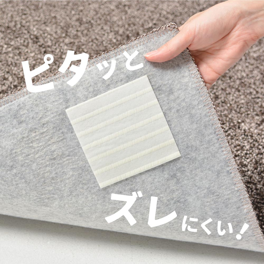 吸着滑り止めシール