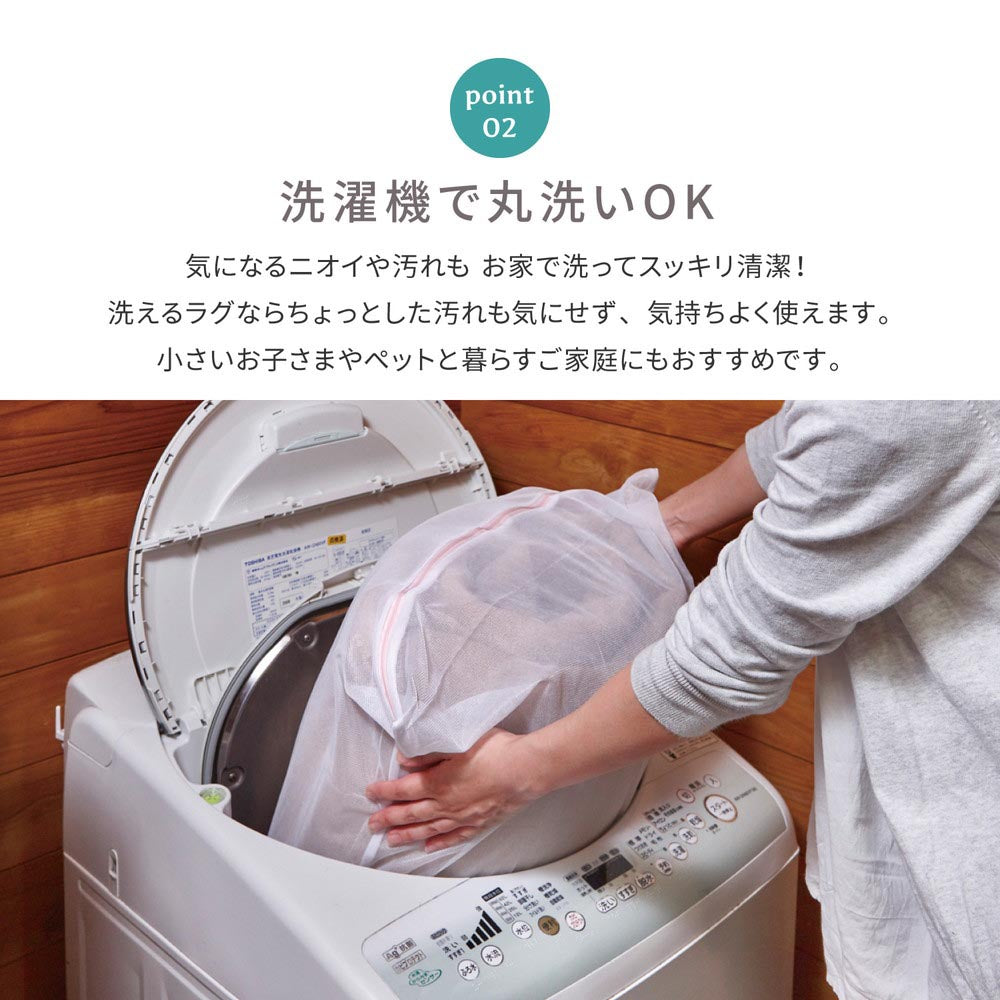 【アンダーラグセット】インド綿ラグ　ティック