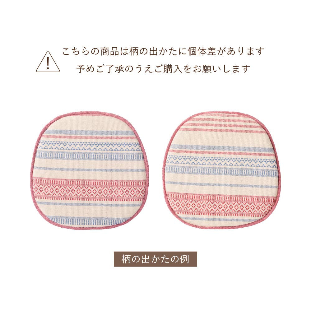 インド綿　馬蹄クッション　テラ/クラック/アルト