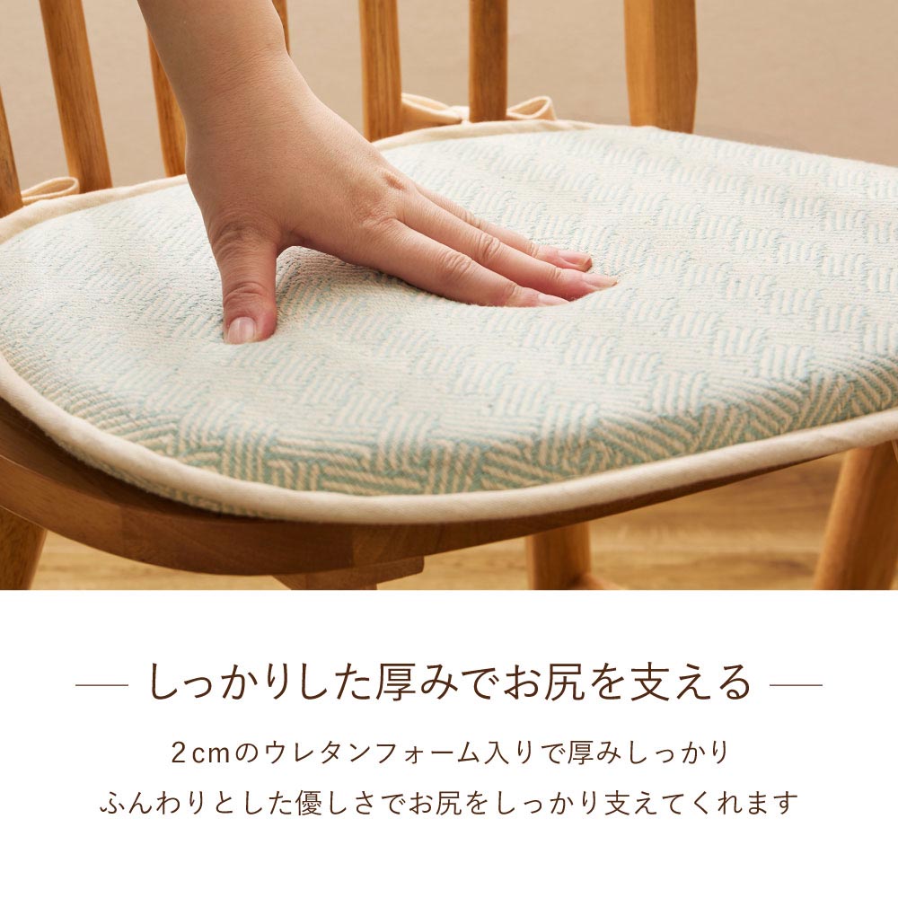 インド綿　馬蹄クッション　テラ/クラック/アルト