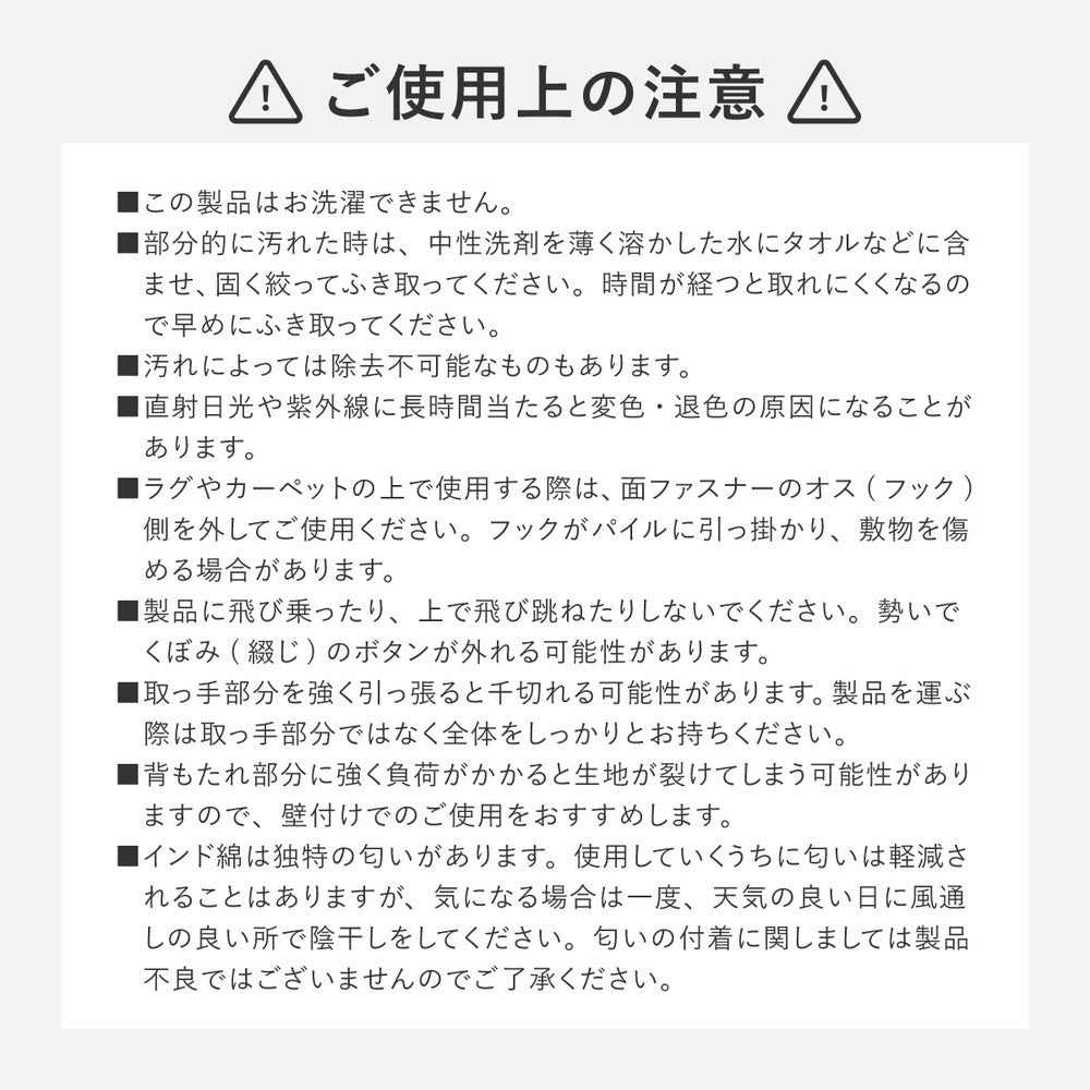 フロアソファ　Retoa（レトア）
