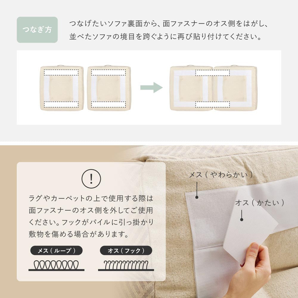 フロアソファ　Retoa（レトア）