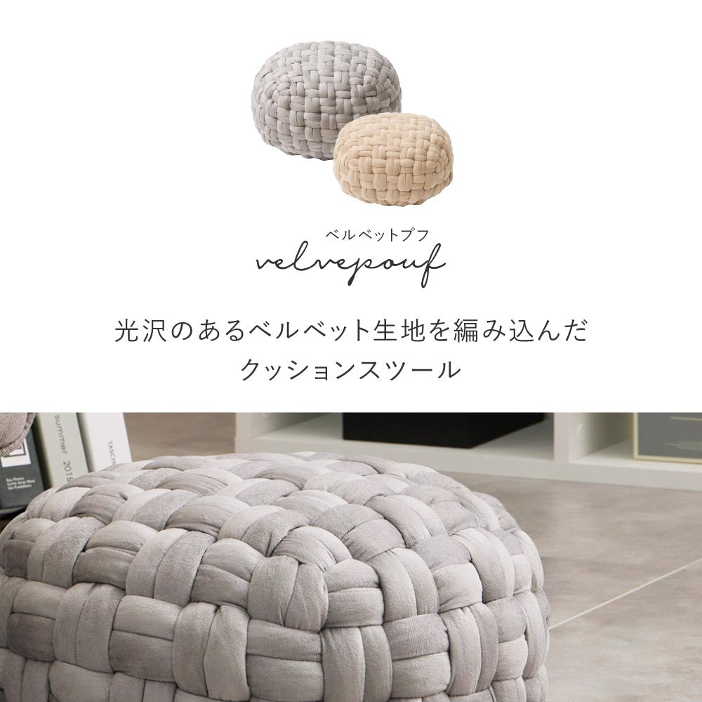 ベルベットプフ