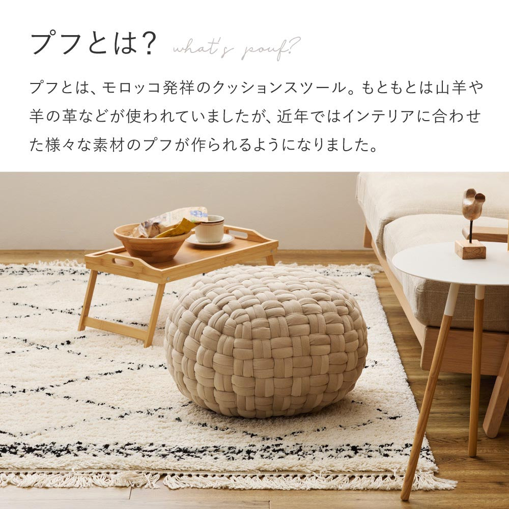 ベルベットプフ