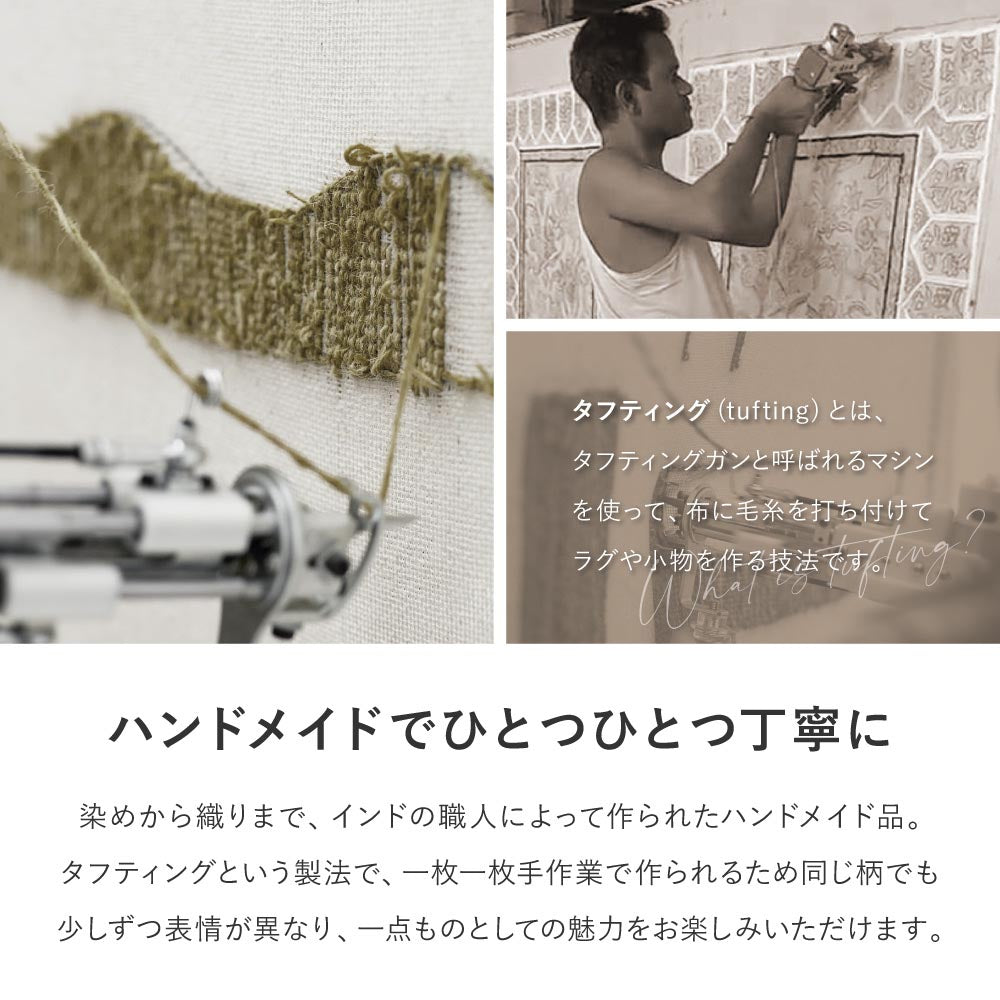 ウールチェアパッド　dotto（ドット）