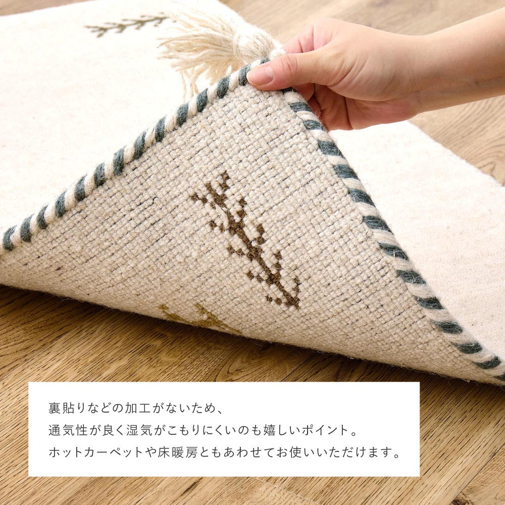 ギャッベ　チェアパッド　GABBEH　TX