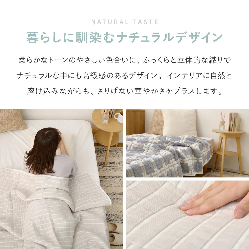 デザインガーゼケット　ブランケット