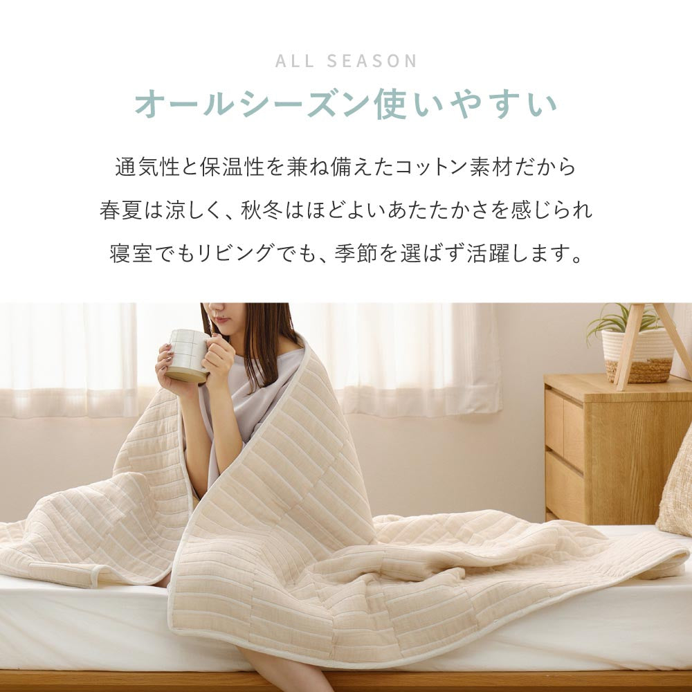 デザインガーゼケット　ブランケット