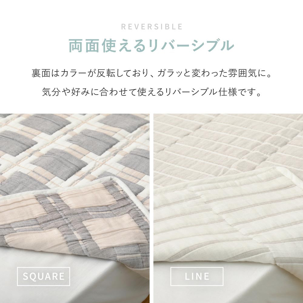 デザインガーゼケット　ブランケット