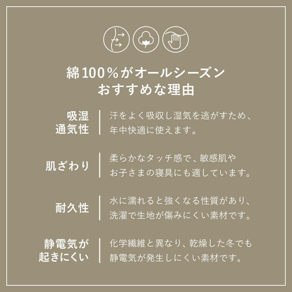 スクエアスローケット