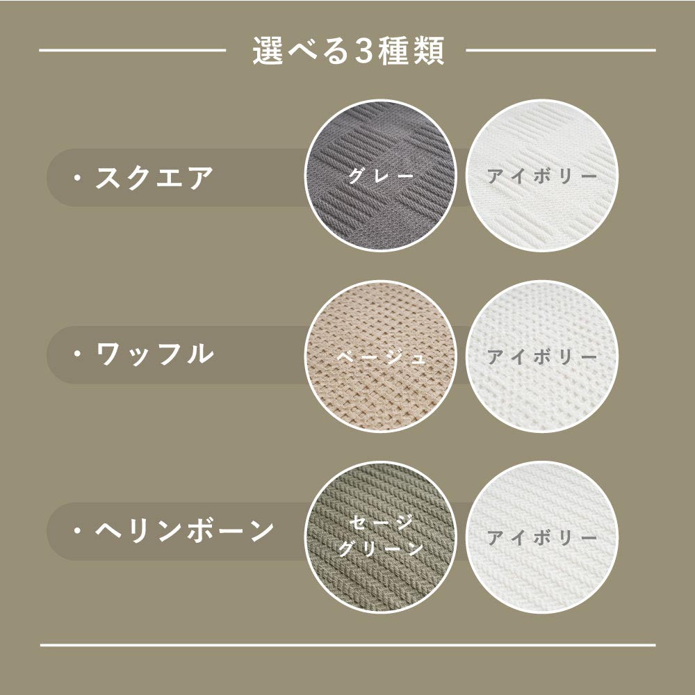 スクエアスローケット