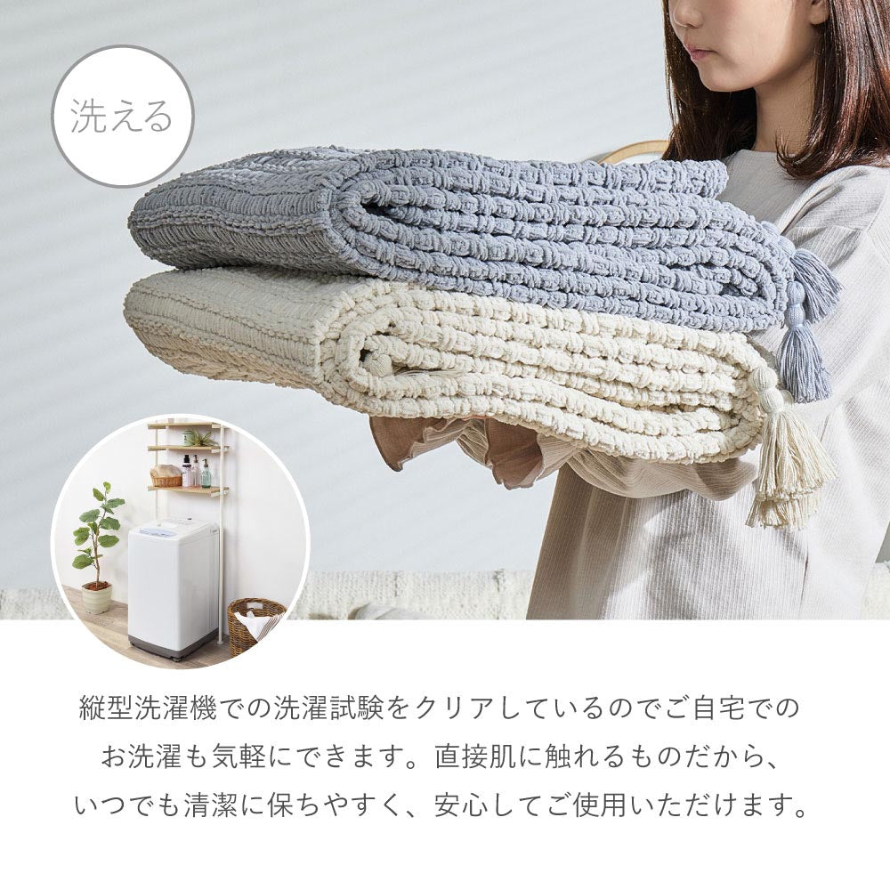 ブランケット　アンネ