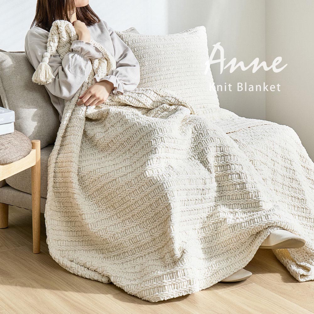 ブランケット　アンネ