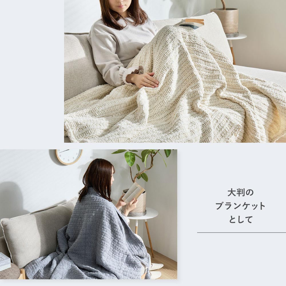 ブランケット　アンネ