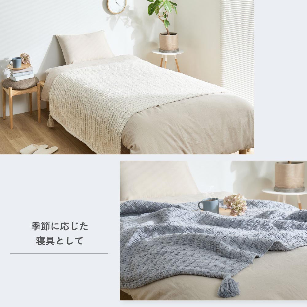 ブランケット　アンネ