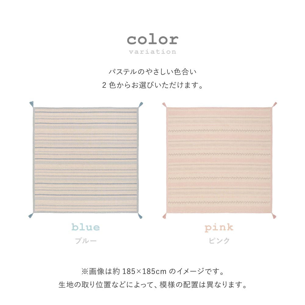 インド綿ラグ　キラナ