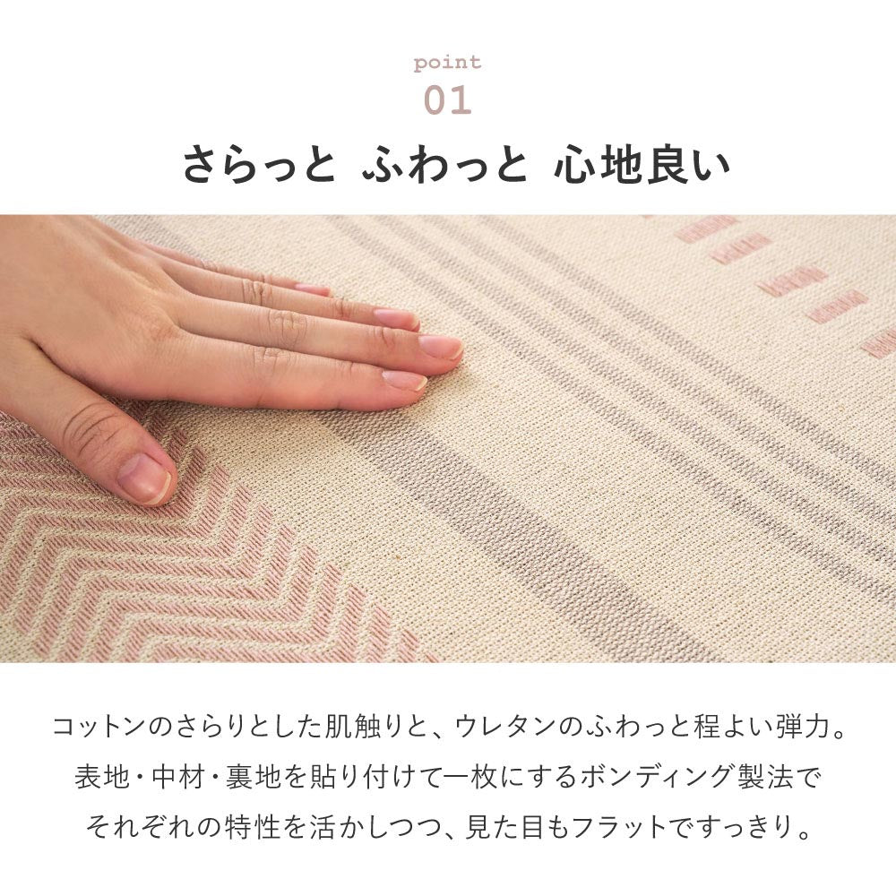 インド綿ラグ　キラナ