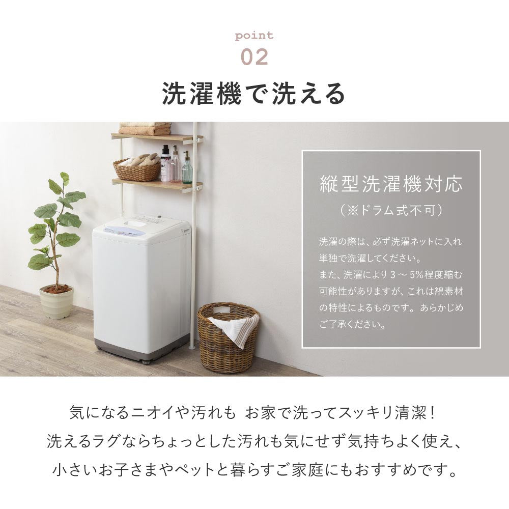 インド綿ラグ　キラナ