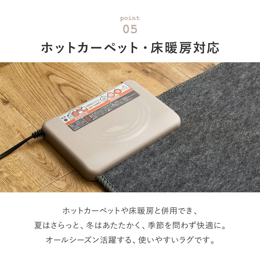 インド綿ラグ　キラナ