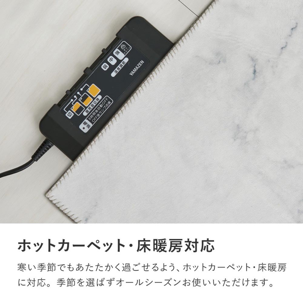 転写プリントラグ　大理石
