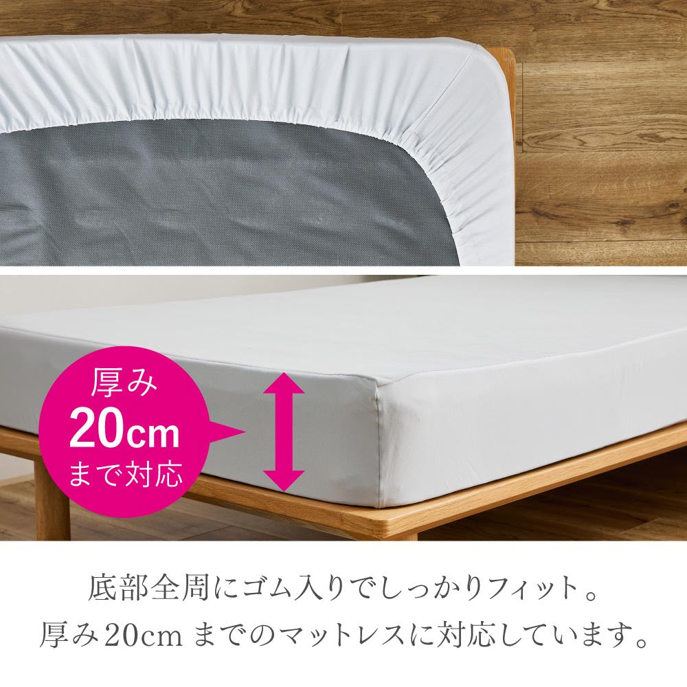 ピターら　ボックスシーツ単品/敷パッド+ボックスシーツセット