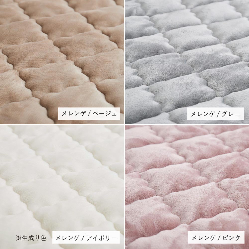 ピターら　敷パッド単品/敷パッド+マットレスセット