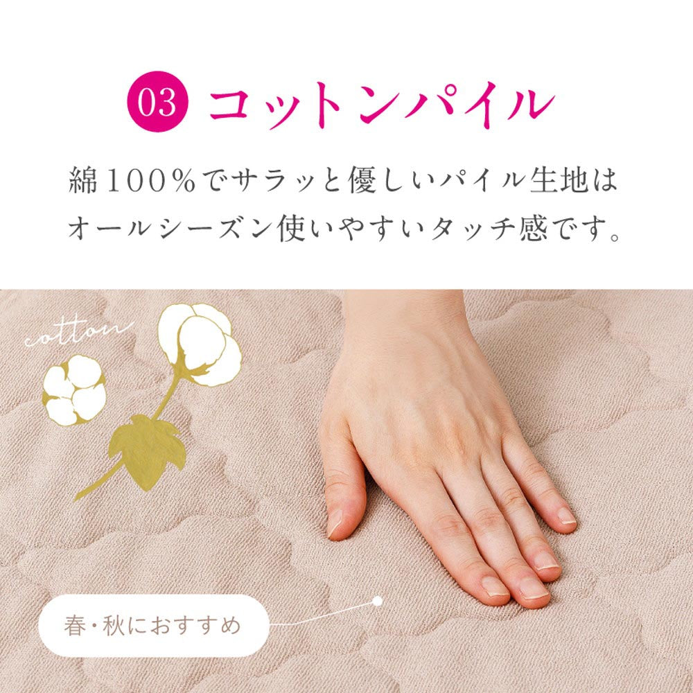 ピターら　敷パッド単品/敷パッド+マットレスセット
