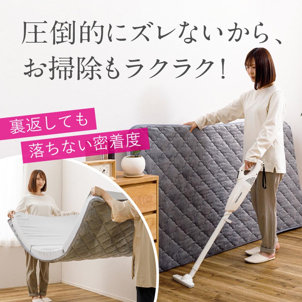 ピターら　敷パッド単品/敷パッド+マットレスセット