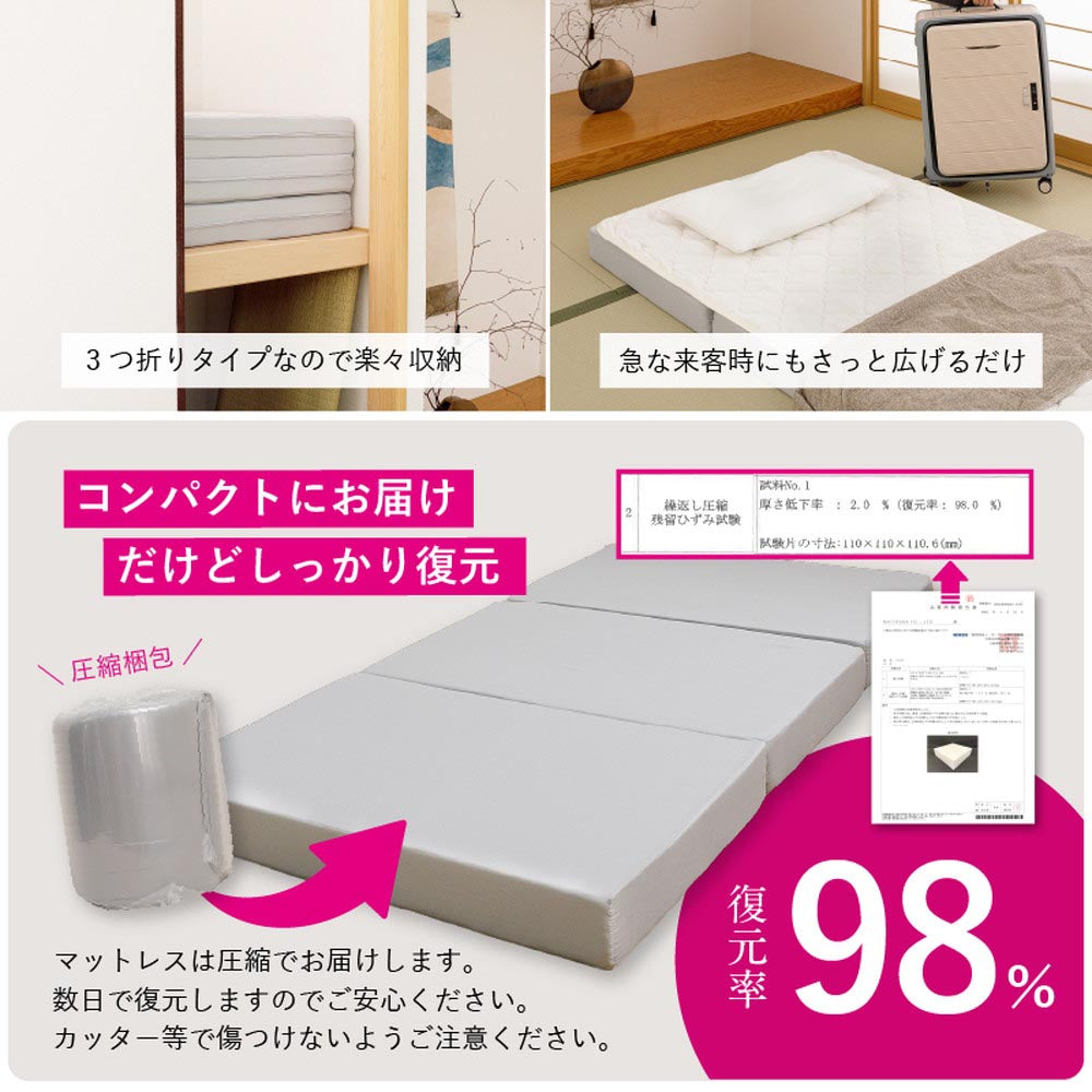 ピターら　敷パッド単品/敷パッド+マットレスセット