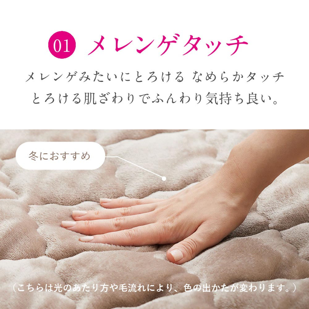 ピターら　ラグ・アンダーラグ単品/ラグ+アンダーラグセット