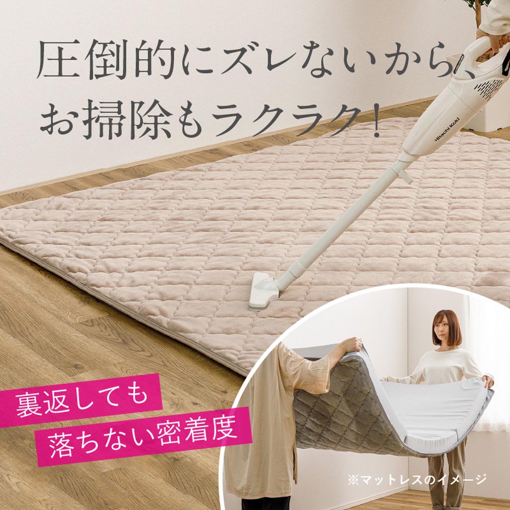ピターら　ラグ・アンダーラグ単品/ラグ+アンダーラグセット