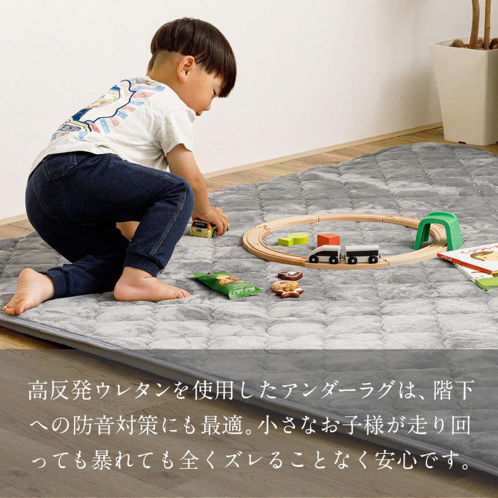 ピターら　ラグ・アンダーラグ単品/ラグ+アンダーラグセット