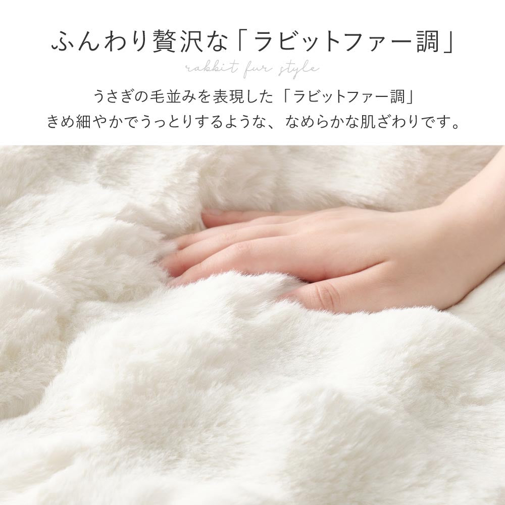 こたつ布団　ルナ