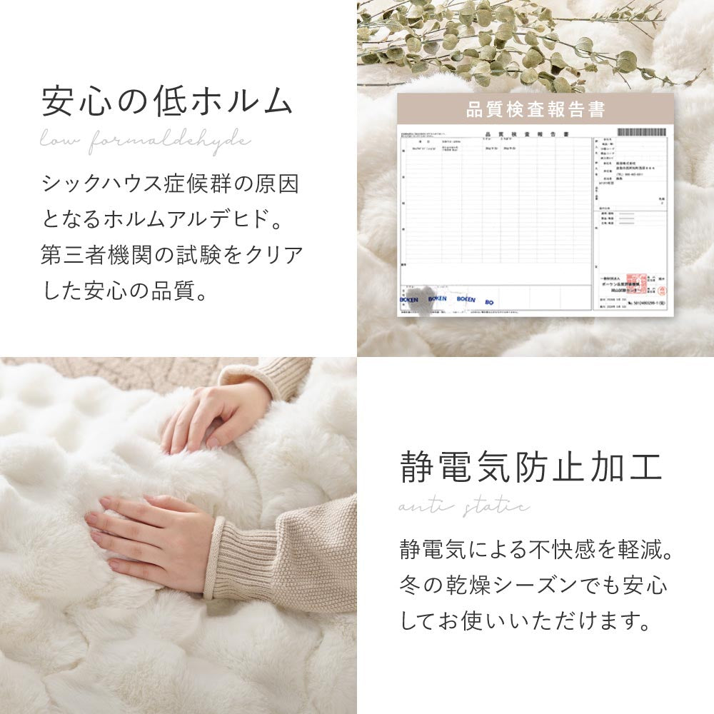 こたつ布団　ルナ