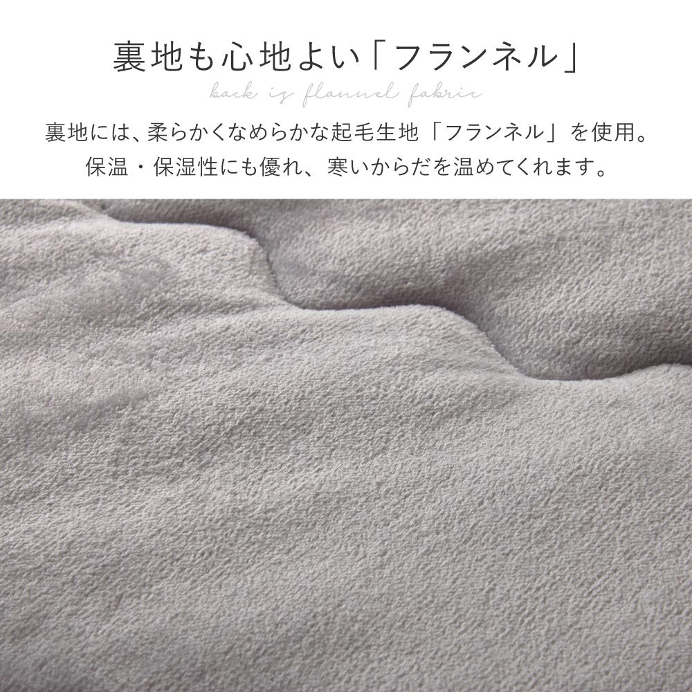 こたつ布団　ルナ