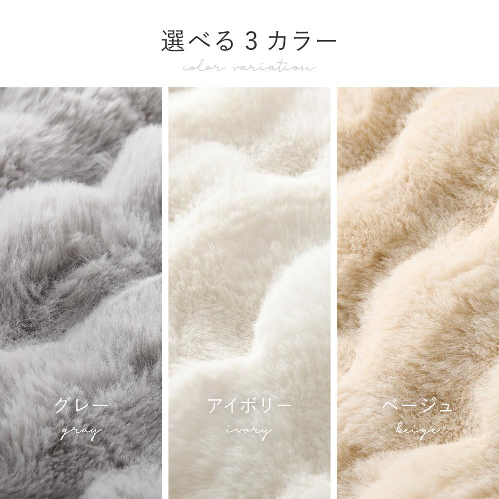 こたつ布団　ルナ