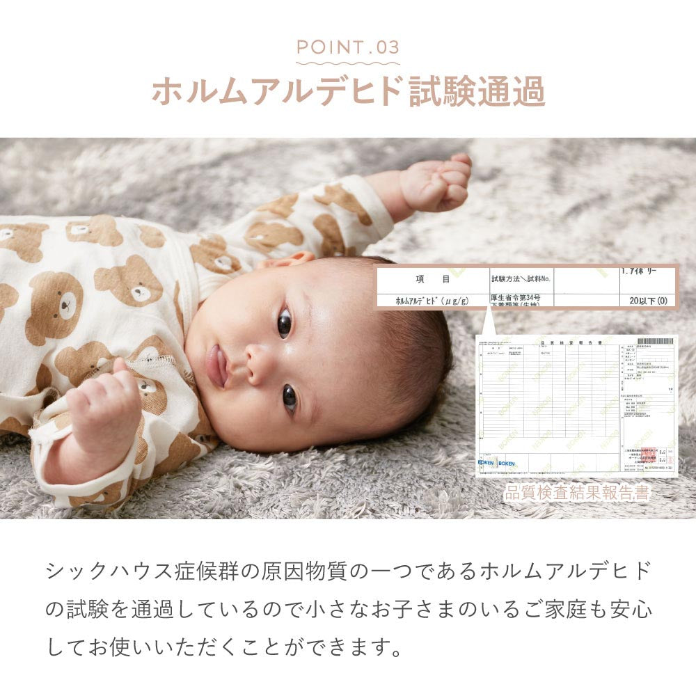 ポコポコシャギーラグ　メルア